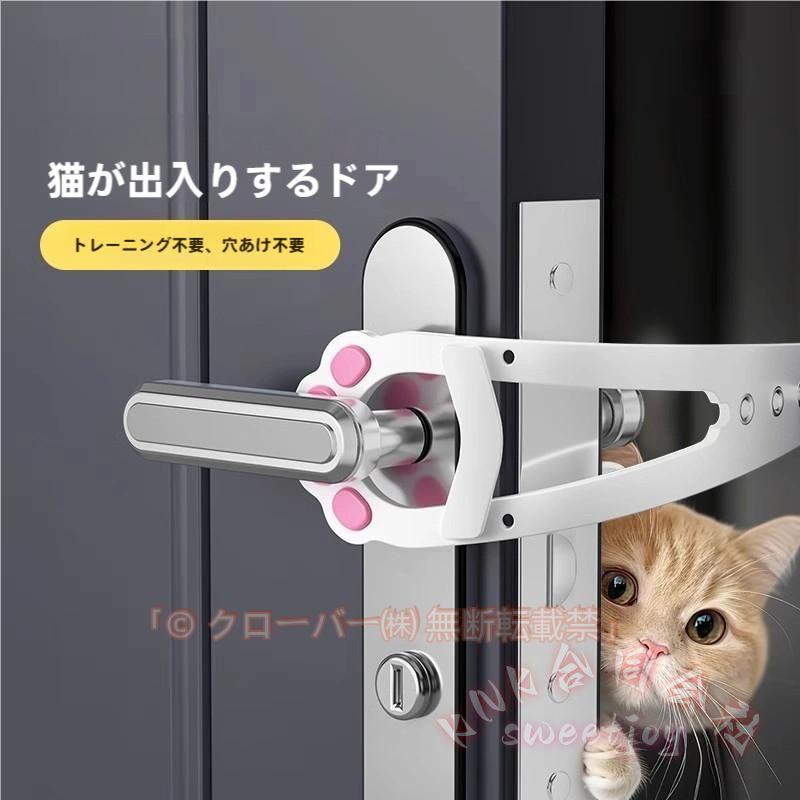 ペットドア 工事不要 取り付け簡単 ペットドア 穴あけ不要 工事不要 後付け 猫ドア 犬用ドア 賃貸OK KNK