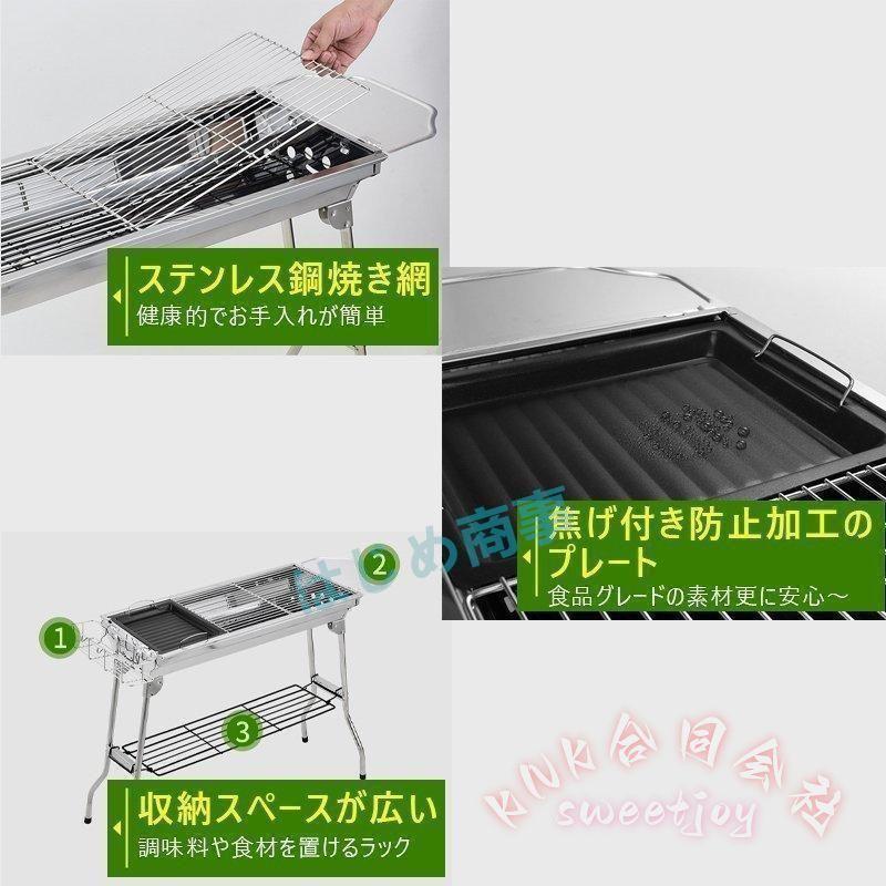 大型折りたたみBBQコンロ焚き火台5-15人用 KNK(株) バーベキュー焼肉鉄板焼きアウトドアキャンプコンロBBQ網付き頑丈耐久性高いポータブルグリルの画像