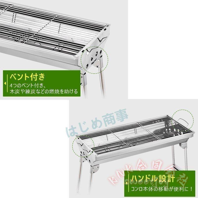 大型折りたたみBBQコンロ焚き火台5-15人用 KNK(株) バーベキュー焼肉鉄板焼きアウトドアキャンプコンロBBQ網付き頑丈耐久性高いポータブルグリルの画像