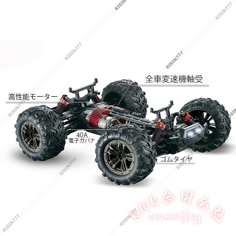 RCカー 4WD オフロード 高速50km/h 2.4GHz 電動 KNK(株） ラジコンカー