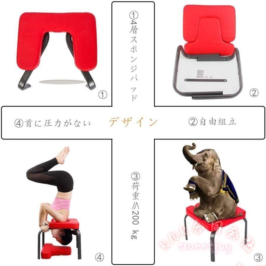 逆立ちヨガチェア 多機能 倒立補助器具 パイプ椅子 KNK(株） 家庭用 体幹トレ 健康器具 疲労ケア ヨガ補助 逆スツール 安定設計の画像