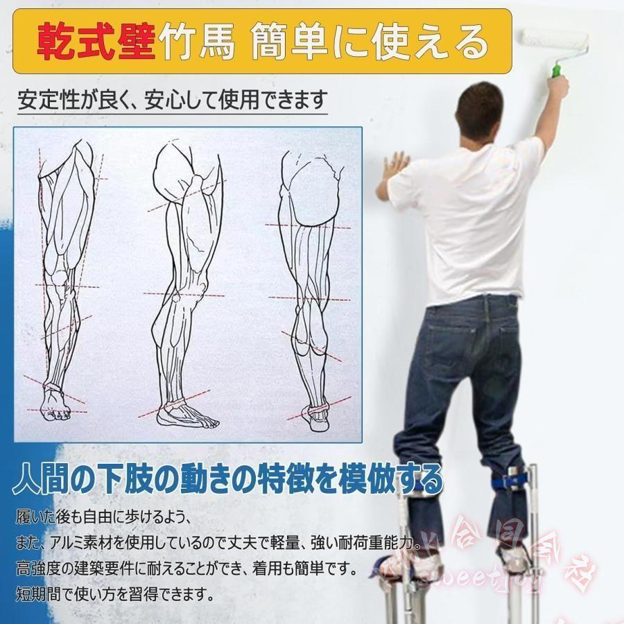 竹馬　38から58センチ　アルミ　足場 アルミ合金 竹馬 大人用 伸縮三脚 KNK 高足 乾式壁 調節可能ストラップ