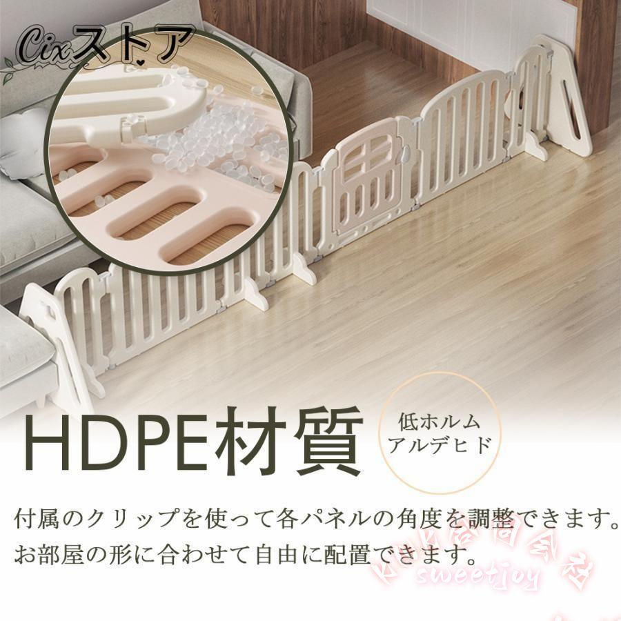 キッズパーテーション ベビーゲート ワイド 260〜650cm 自立式 KNK(株） ドア付き ベビーフェンス ベビーサークル テレビ前ガード 置くだけ 安心安全の画像