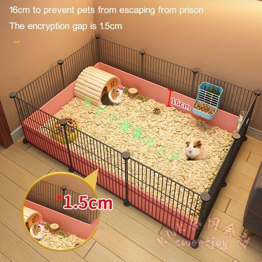 ハムスターケージ DIY小動物サークル エクササイズプレイハウス KNK(株） モルモット 小動物ハッチ 組み立て式 広々 回し車スペース 室内飼育の画像