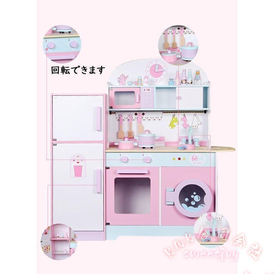 木製ままごとキッチン 冷蔵庫付き 付属品セット 調理器具 台所あそび 知育玩具 子供 誕生日プレゼント KNK(株） かわいい おままごと 収納