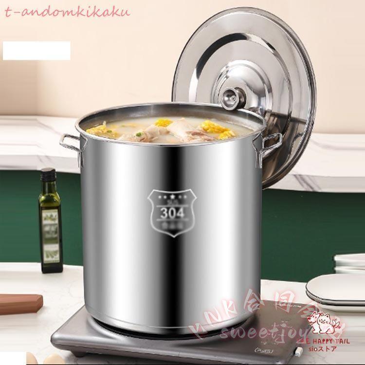 寸胴鍋 IH対応寸胴鍋: キッチン用品