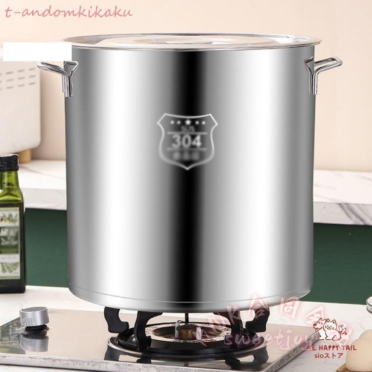 寸胴鍋ステンレス大容量10L/20L/25cm/30cm家庭用業務用IH/ガス対応 KNK