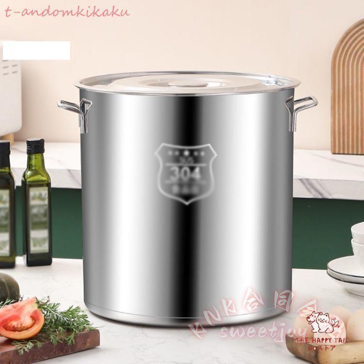 寸胴鍋ステンレス大容量10L/20L/25cm/30cm家庭用業務用IH/ガス対応 KNK