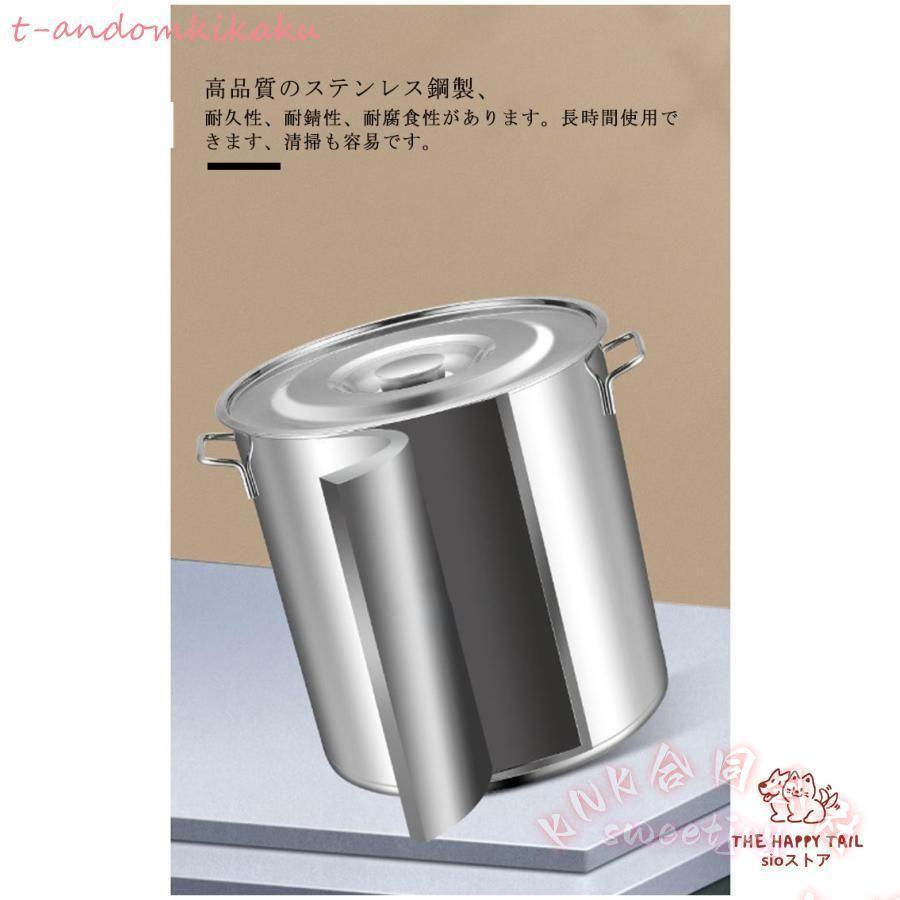 寸胴鍋ステンレス大容量10L/20L/25cm/30cm家庭用業務用IH/ガス対応 KNK
