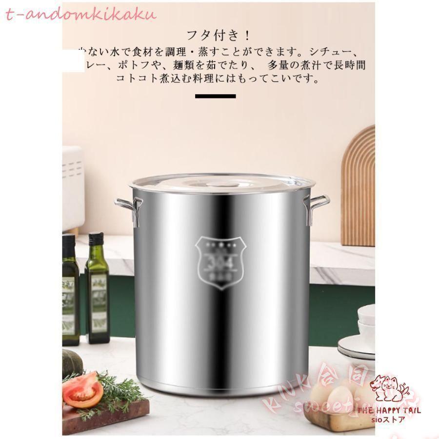寸胴鍋ステンレス大容量10L/20L/25cm/30cm家庭用業務用IH/ガス対応 KNK