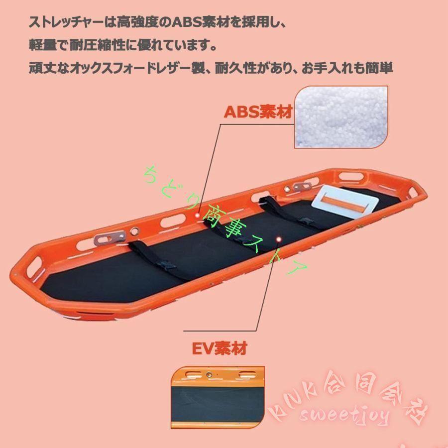 レスキューバスケット担架 分離式 折りたたみ KNK(株） ステンレス製 多機能 緊急搬送 船舶救助 ストレッチャー 収納便利 救急 防災の画像