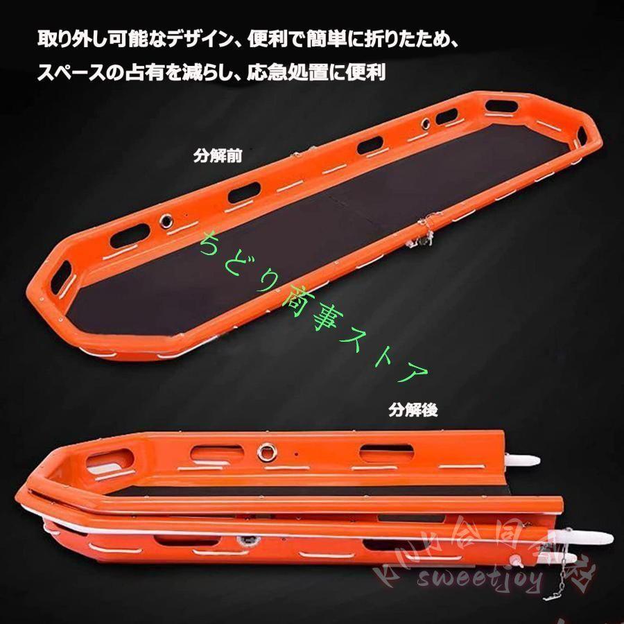 レスキューバスケット担架 分離式 折りたたみ KNK(株） ステンレス製 多機能 緊急搬送 船舶救助 ストレッチャー 収納便利 救急 防災の画像