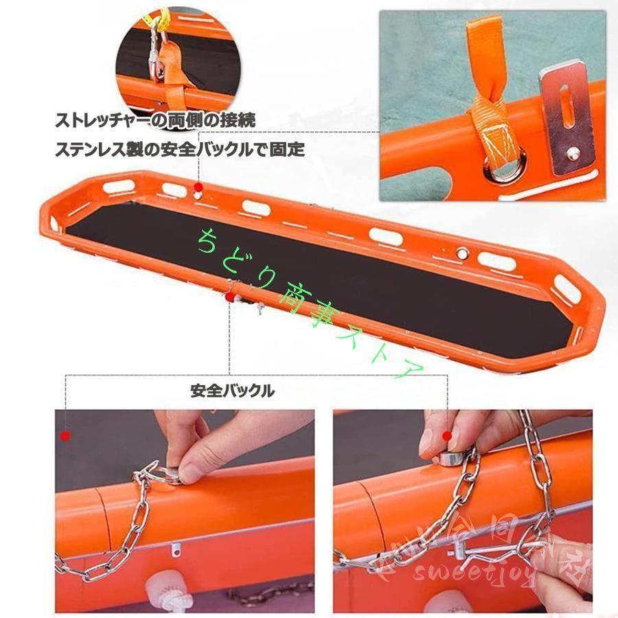 レスキューバスケット担架 分離式 折りたたみ KNK(株） ステンレス製 多機能 緊急搬送 船舶救助 ストレッチャー 収納便利 救急 防災の画像