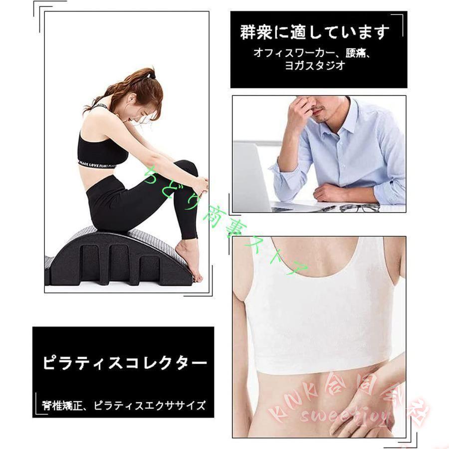 ピラティスバレル 背骨サポーター 姿勢ケア KNK(株） スパイン矯正 バランス コアトレ バックカーブ ストレッチ 健康アラインメント 自宅ヨガ_2