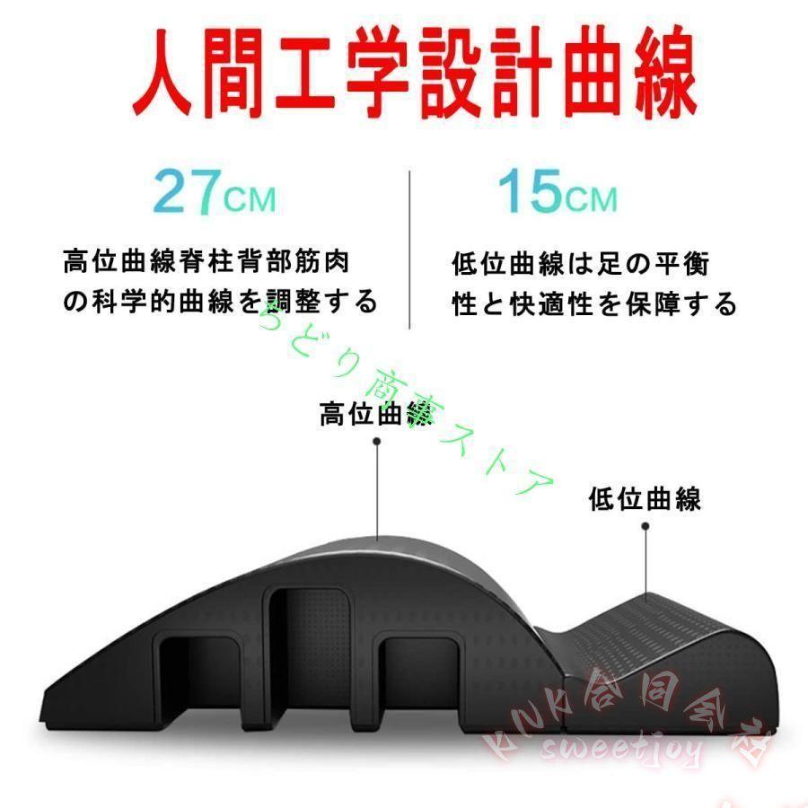 ピラティスバレル 背骨サポーター 姿勢ケア KNK(株） スパイン矯正 バランス コアトレ バックカーブ ストレッチ 健康アラインメント 自宅ヨガ_4