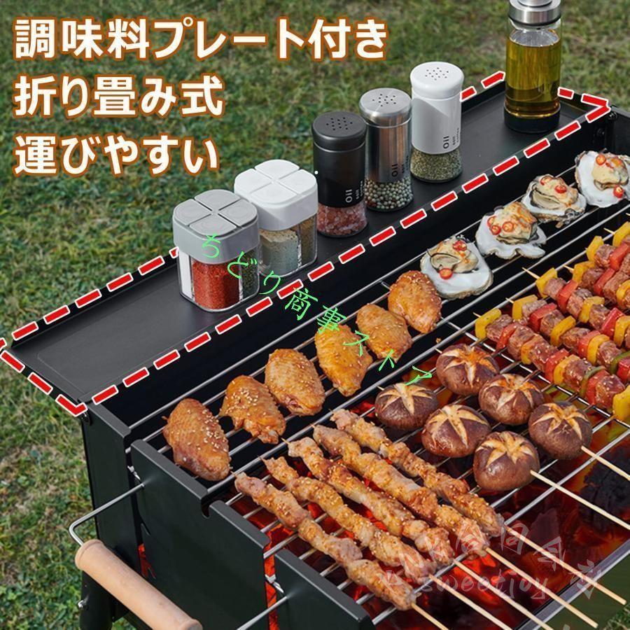 大型BBQコンロ 折りたたみ焚き火台 8人用 KNK(株） 火力調節 調味料棚付き ステンレス キャンプ 焼き台 アウトドア 携帯 収納 便利の画像