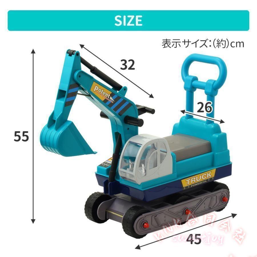 乗用玩具 ショベルカー 足けり 乗れる 車 おもちゃ KNK(株） 男の子