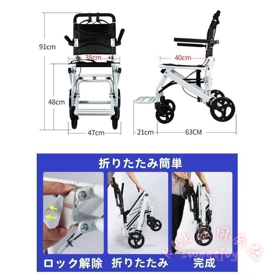 車椅子 軽量 折りたたみ 介助用」の人気商品一覧 | 安い商品を通販