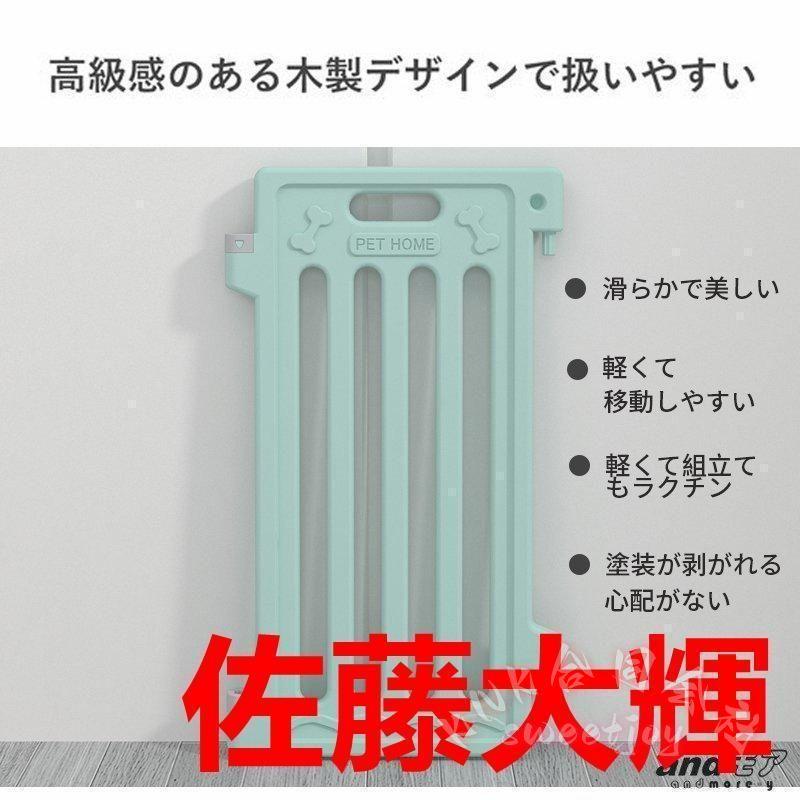 ペットサークル犬猫小型中型大型103×136×65cm3色扉付き折りたたみメッシュ屋外室内KNK(株）おしゃれ広い組み立て自由頑丈脱走防止フェンスの画像