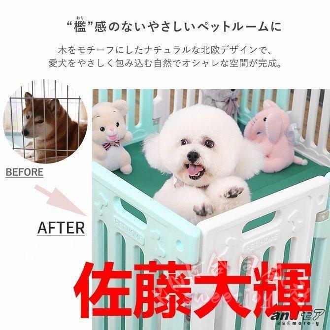 ペットサークル犬猫小型中型大型103×136×65cm3色扉付き折りたたみメッシュ屋外室内KNK(株）おしゃれ広い組み立て自由頑丈脱走防止フェンスの画像