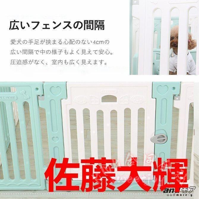 ペットサークル犬猫小型中型大型103×136×65cm3色扉付き折りたたみメッシュ屋外室内KNK(株）おしゃれ広い組み立て自由頑丈脱走防止フェンスの画像