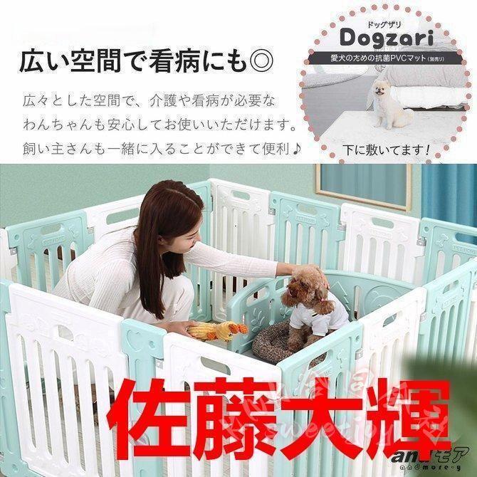 ペットサークル犬猫小型中型大型103×136×65cm3色扉付き折りたたみメッシュ屋外室内KNK(株）おしゃれ広い組み立て自由頑丈脱走防止フェンスの画像