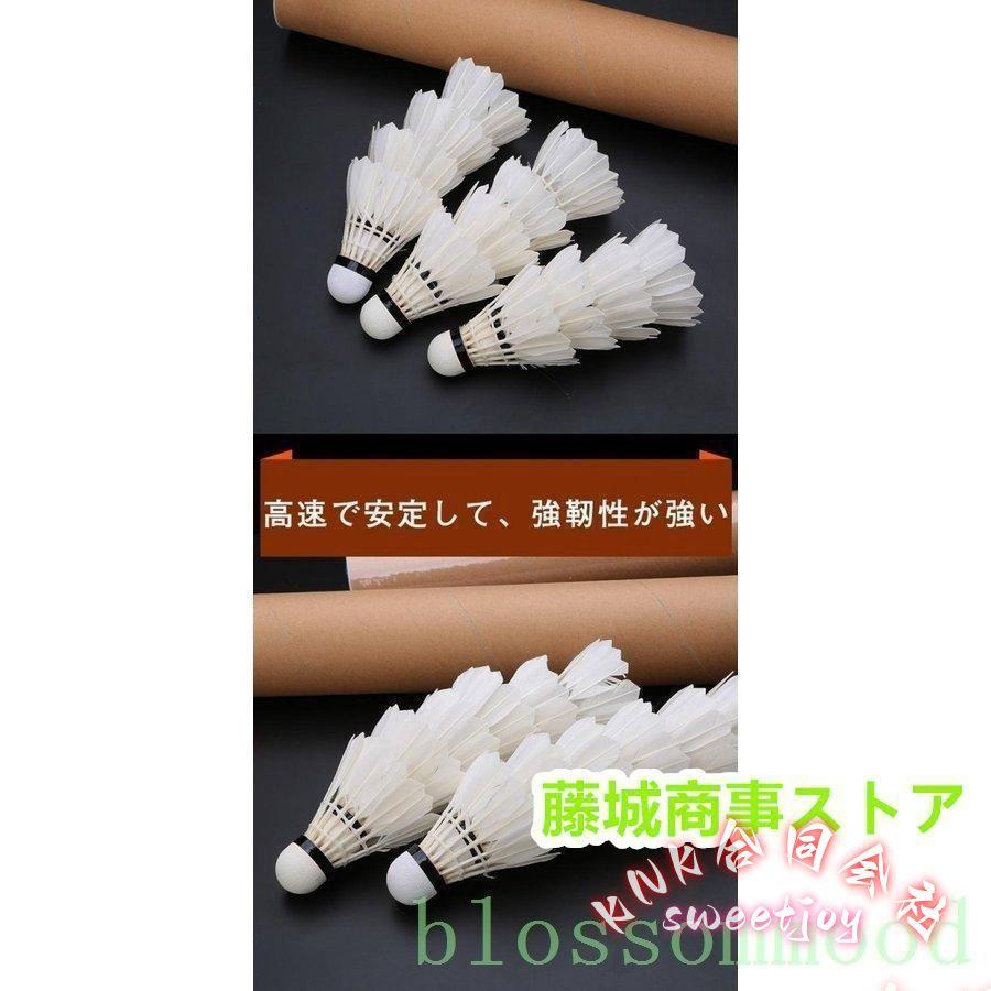ガチョウ羽根バドミントンシャトル1ダース KNK(株) 強耐久性練習用部