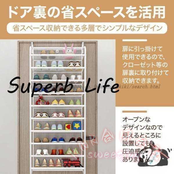 シューズラックスリム10段8段幅60cm玄関収納オープン靴箱靴入れ下駄箱省スペース斜めKNK(株）大容量靴収納棚軽量おしゃれ靴置き薄型縦型シューズスタンドの画像