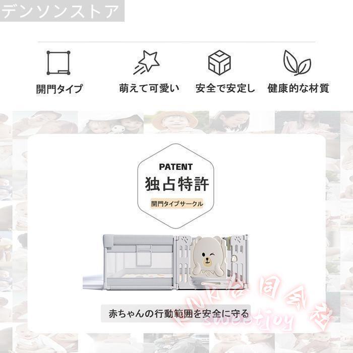 ベビーサークル ハイタイプ 扉付き 収納バッグ 滑り止め 大型KNK(株）メッシュプレイヤード 洗濯可 フェンス 赤ちゃん遊び場 安全守るの画像