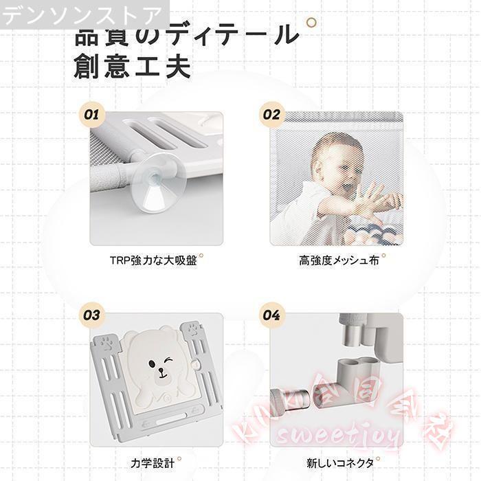 ベビーサークル ハイタイプ 扉付き 収納バッグ 滑り止め 大型KNK(株）メッシュプレイヤード 洗濯可 フェンス 赤ちゃん遊び場 安全守るの画像