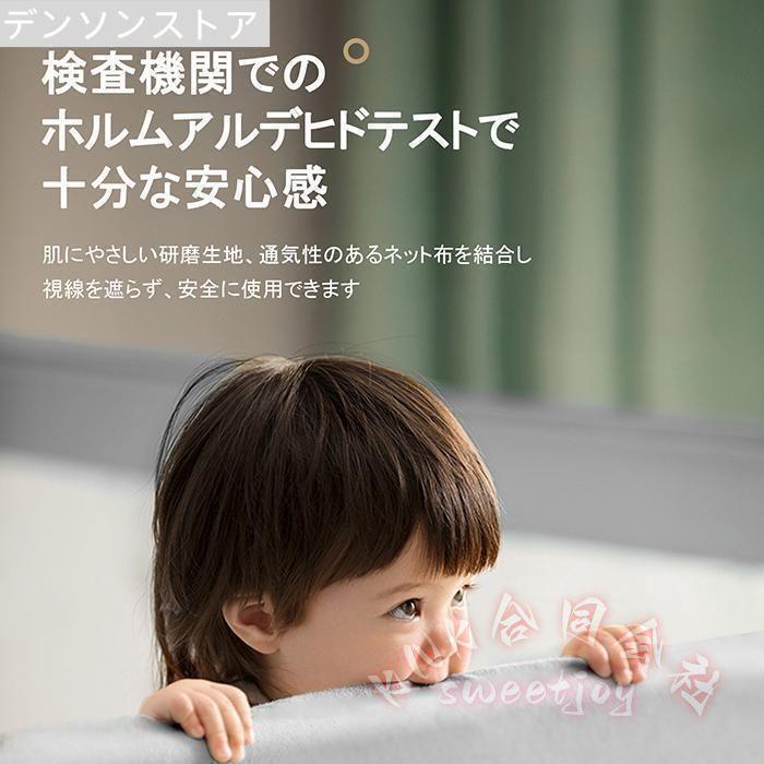 ベビーサークル ハイタイプ 扉付き 収納バッグ 滑り止め 大型KNK(株）メッシュプレイヤード 洗濯可 フェンス 赤ちゃん遊び場 安全守るの画像