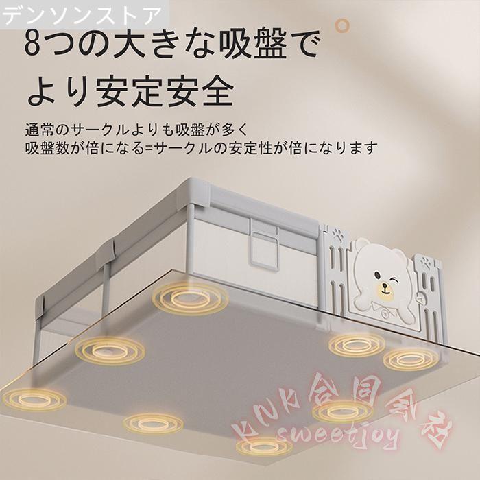 ベビーサークル ハイタイプ 扉付き 収納バッグ 滑り止め 大型KNK(株）メッシュプレイヤード 洗濯可 フェンス 赤ちゃん遊び場 安全守るの画像