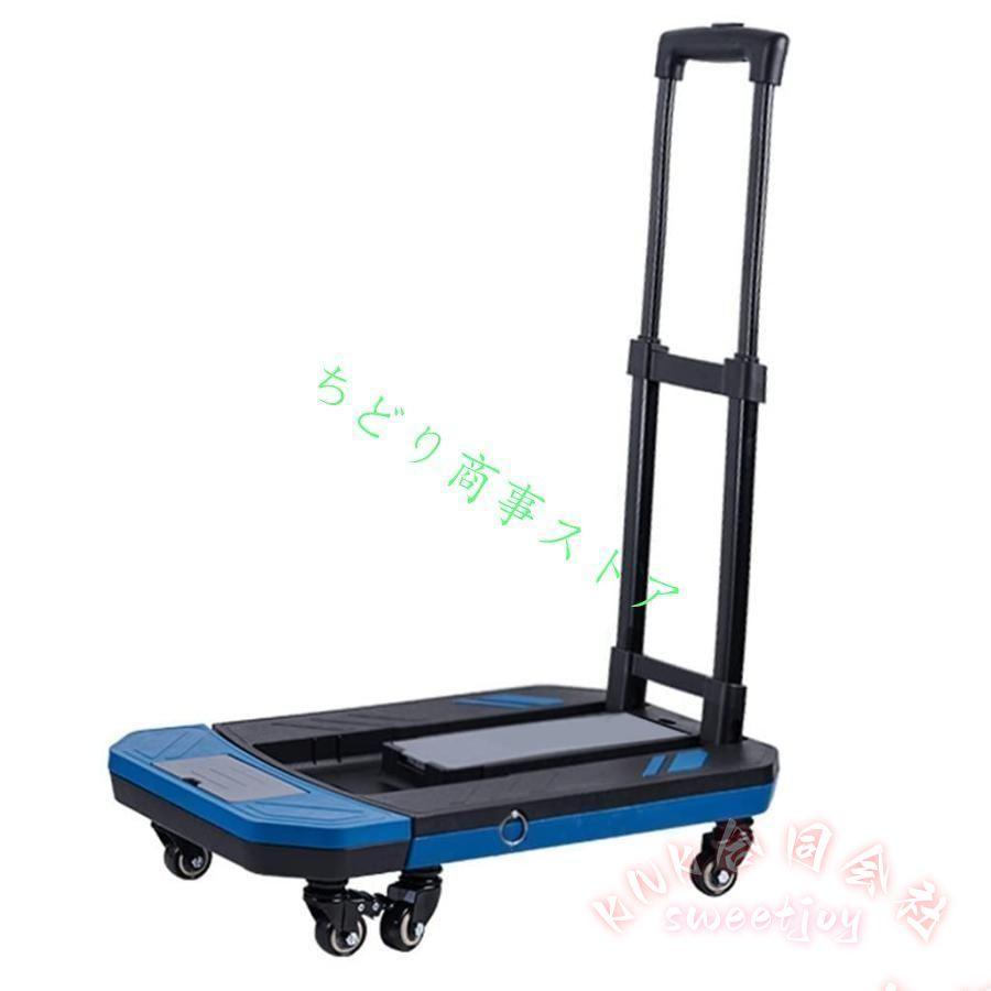 折りたたみキャリーカート 6輪ドリー KNK(株） 耐荷重150kg 手押し車 トロリー ヘビーデューティ 荷物運び 引っ越し アウトドア 倉庫 便利の画像