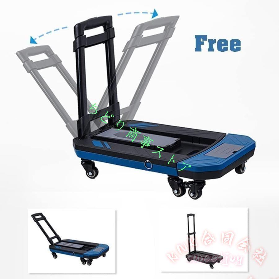 折りたたみキャリーカート 6輪ドリー KNK(株） 耐荷重150kg 手押し車 トロリー ヘビーデューティ 荷物運び 引っ越し アウトドア 倉庫 便利の画像