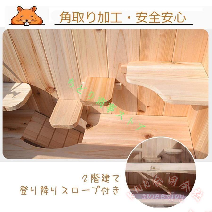 小動物ケージ 大型 木製 60cm KNK(株） ハムスター ハリネズミ デグー