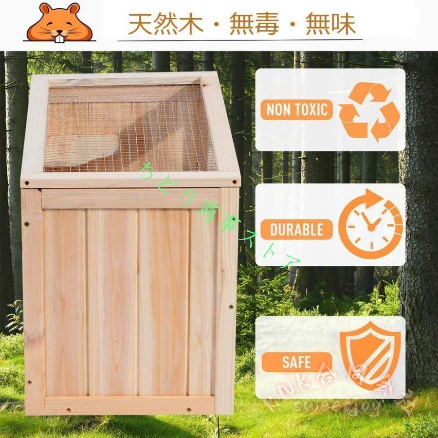 小動物ケージ 大型 木製 60cm KNK(株） ハムスター ハリネズミ デグー
