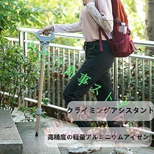 折りたたみ登山杖 ステッキチェア KNK(株） 超軽量アルミ 座れるつえ アウトドア 旅行 遠足 高齢者 歩行支援 滑り止め トレッキングポールの画像