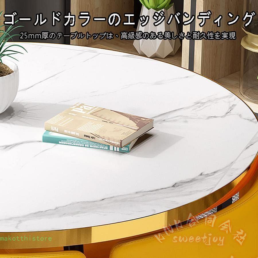 丸テーブルセット 4人用 ダイニングセット 食卓セット KNK(株) モダンデザイン テーブル 椅子セット ホームキッチン カフェテーブル 省スペース 新生活の画像