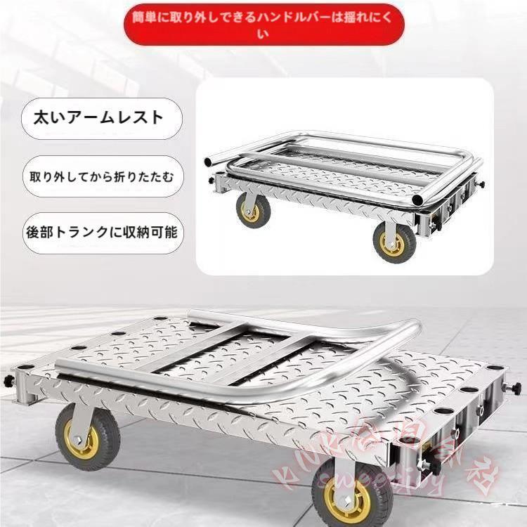 2in1 ボード台車 折畳み 長尺物運搬車 KNK(株） 全鋼構造 ブレーキ付き