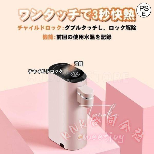 卓上ウォーターサーバー 5段階 水温調節 ポータブル KNK(株) 瞬間