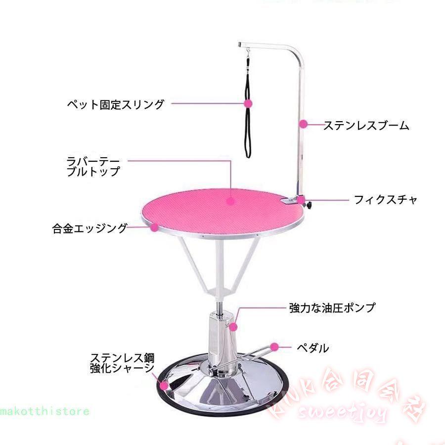 ペットグルーミングテーブル トリミング台 油圧/空気圧 KNK(株) ペットスタイリングテーブル 猫 犬 入浴 ブロー トリマー向け 安定 滑り止め 収納の画像