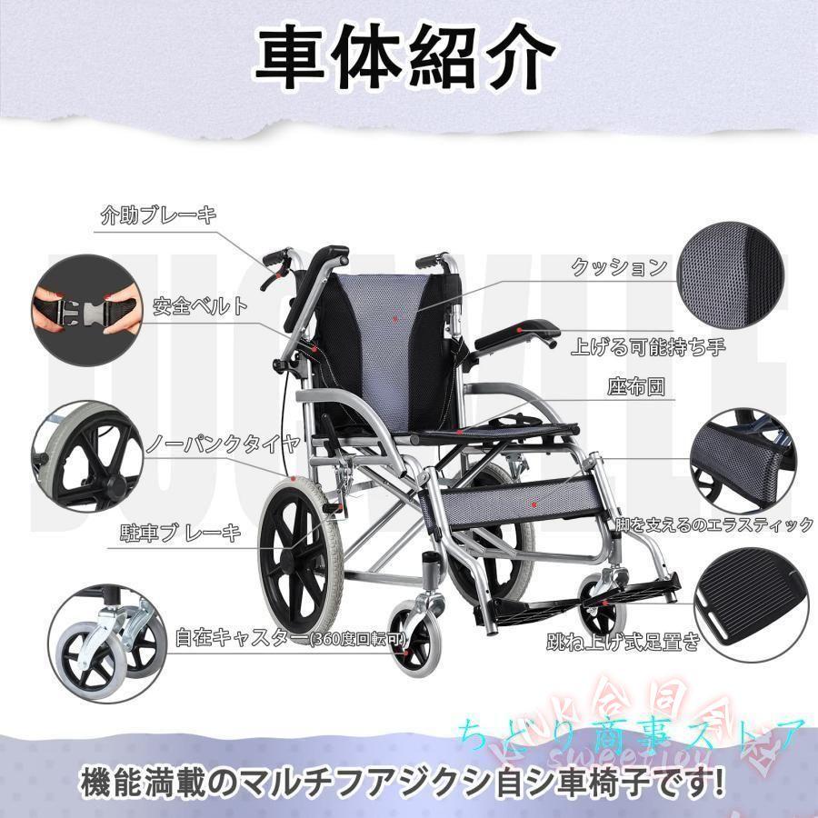 軽量折りたたみ車椅子 介助型 KNK(株） 超軽量 シルバー ブレーキ付き ノーパンクタイヤ 介護 介助用 車イス 旅行 外出 コンパクト_1