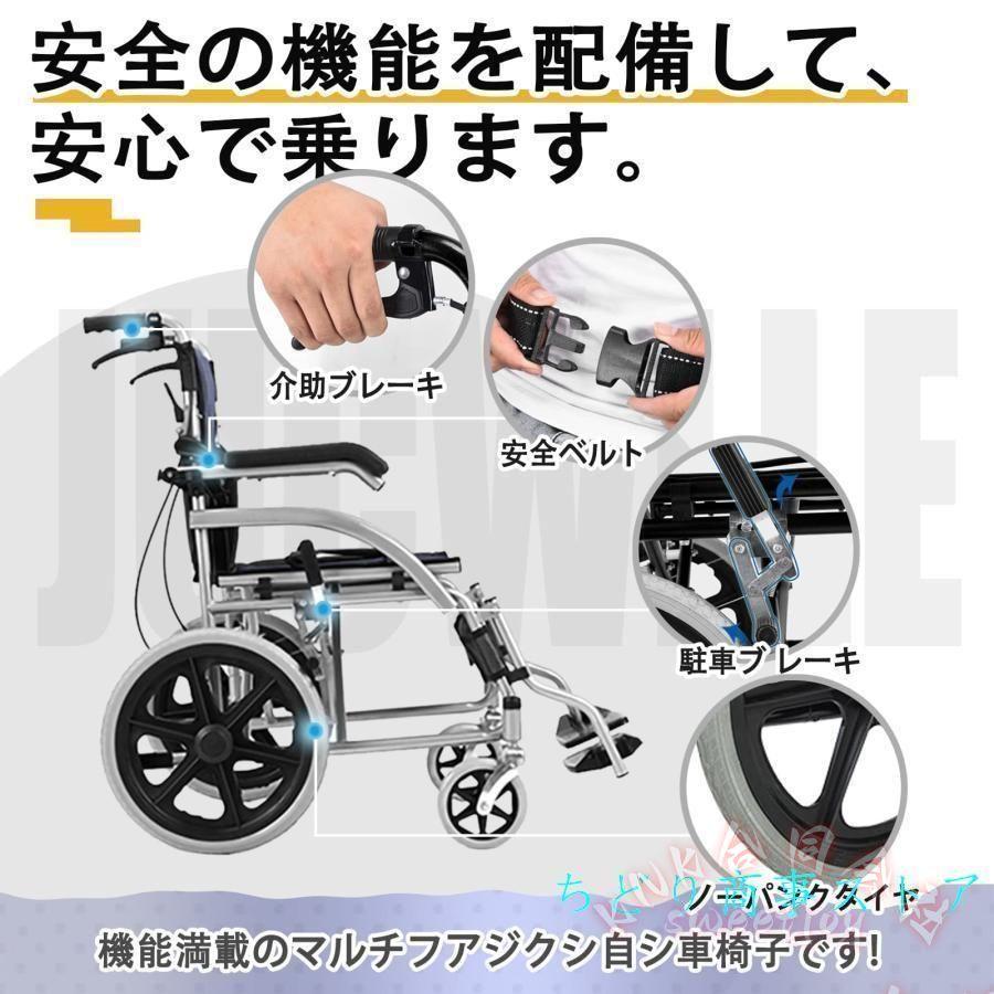 軽量折りたたみ車椅子 介助型 KNK(株） 超軽量 シルバー ブレーキ付き ノーパンクタイヤ 介護 介助用 車イス 旅行 外出 コンパクト_2