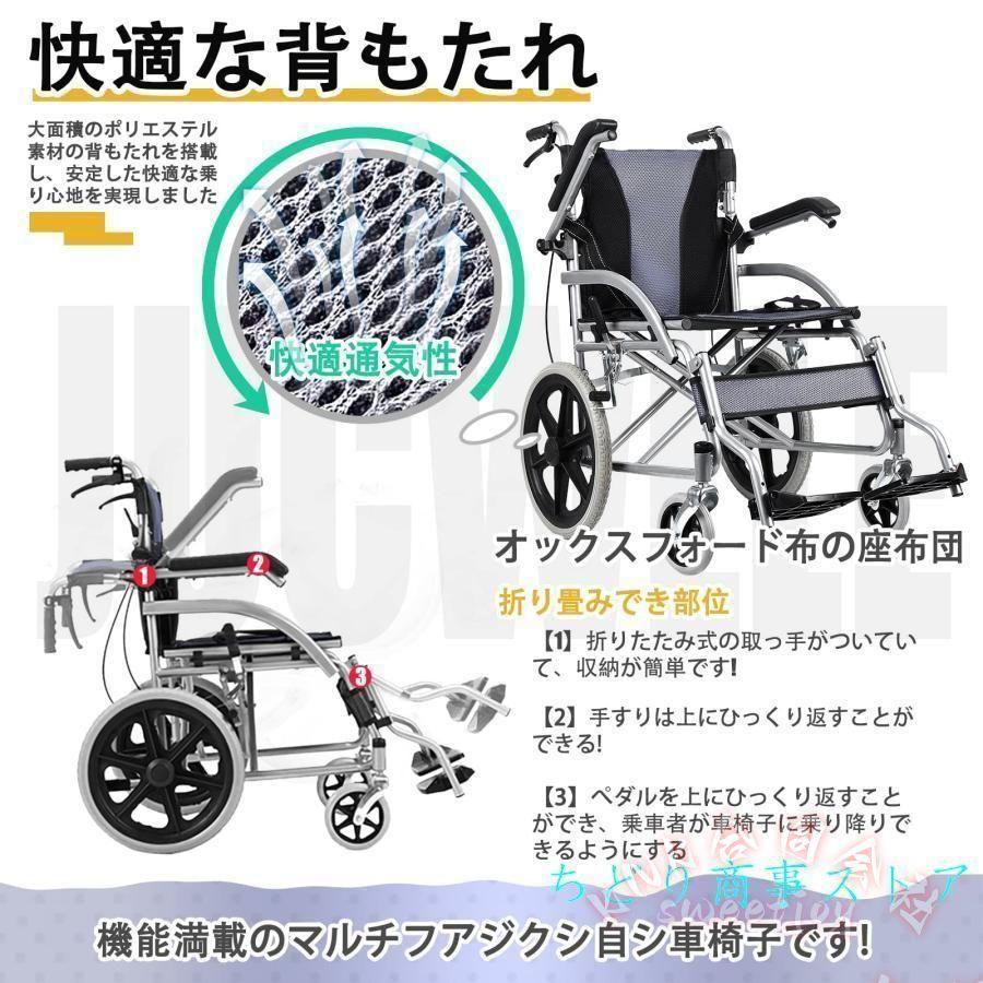 軽量折りたたみ車椅子 介助型 KNK(株） 超軽量 シルバー ブレーキ付き ノーパンクタイヤ 介護 介助用 車イス 旅行 外出 コンパクト_3