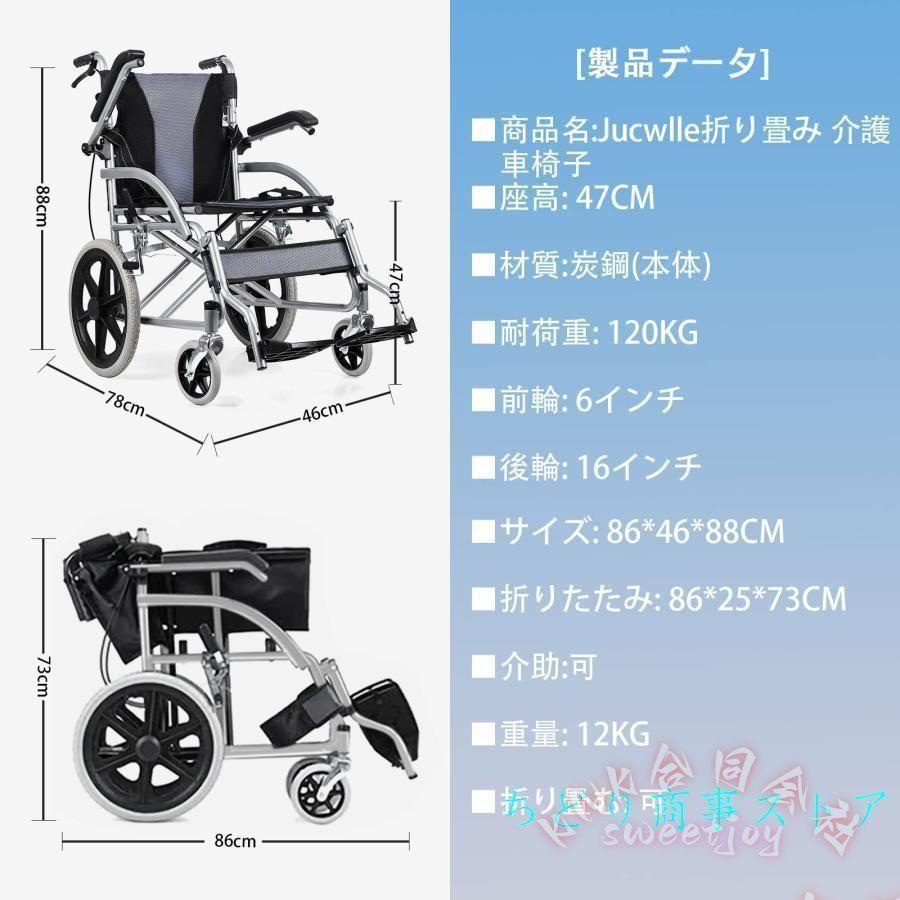 軽量折りたたみ車椅子 介助型 KNK(株） 超軽量 シルバー ブレーキ付き ノーパンクタイヤ 介護 介助用 車イス 旅行 外出 コンパクト_6