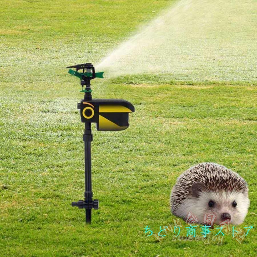 動物撃退スプリンクラー ソーラー充電式 KNK(株） 猫よけ 鳥害対策 害