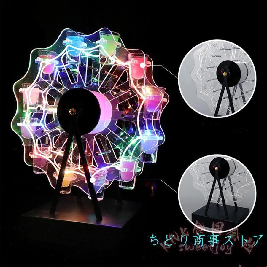 テキーラ観覧車 LED カクテルグラスセット KNK(株） コカボムグラス12個付き お酒棚 グラスホルダー パーティー バー ホームバー 演出アイテム_1