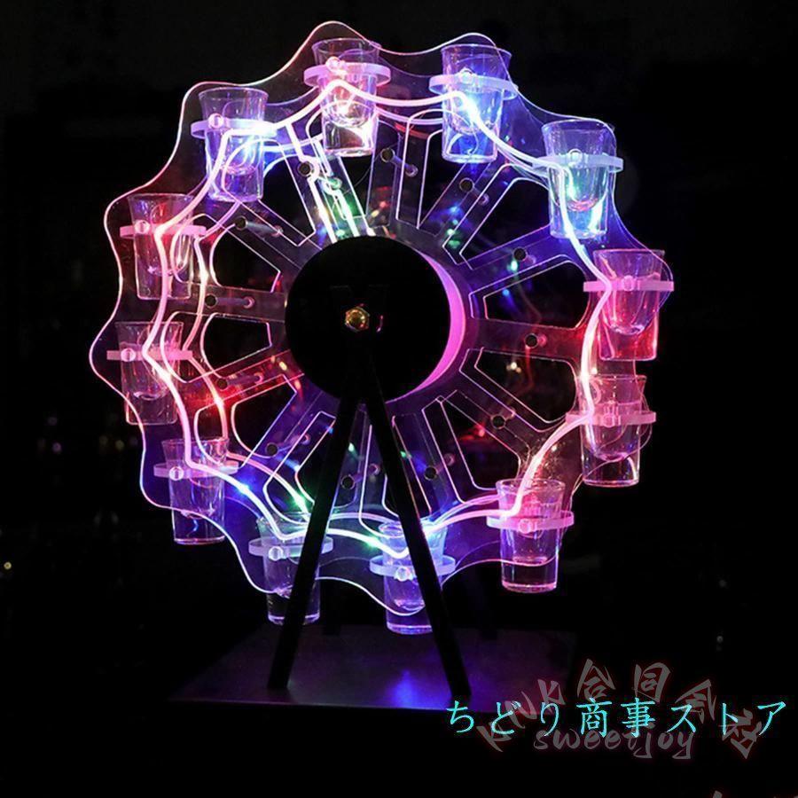 テキーラ観覧車 LED カクテルグラスセット KNK(株） コカボムグラス12個付き お酒棚 グラスホルダー パーティー バー ホームバー 演出アイテム_2