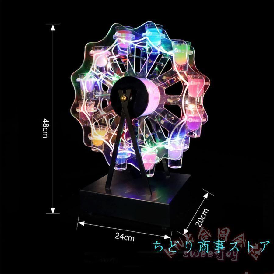 テキーラ観覧車 LED カクテルグラスセット KNK(株） コカボムグラス12個付き お酒棚 グラスホルダー パーティー バー ホームバー 演出アイテム_4