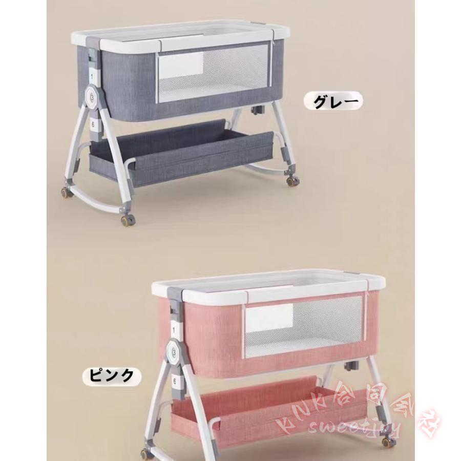 折りたたみミニベビーベッド添い寝KNK（株）SGS認証新生児0?24ヶ月蚊帳
